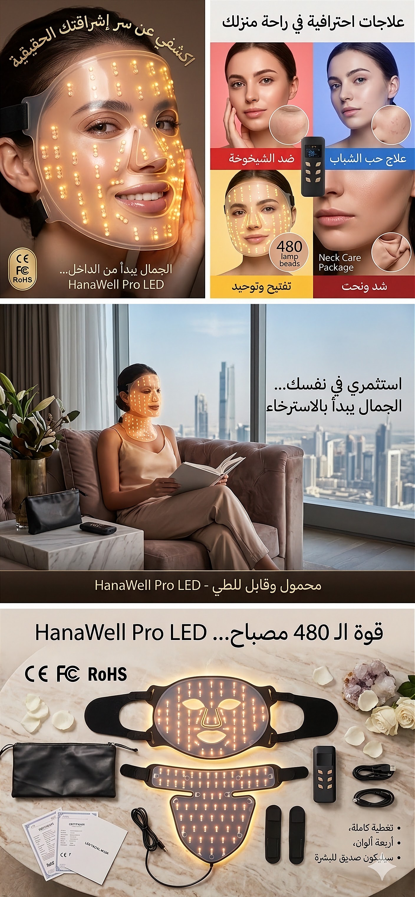 HanaWell Pro LED Face Therapy Mask – 4-Color Photon Treatment”